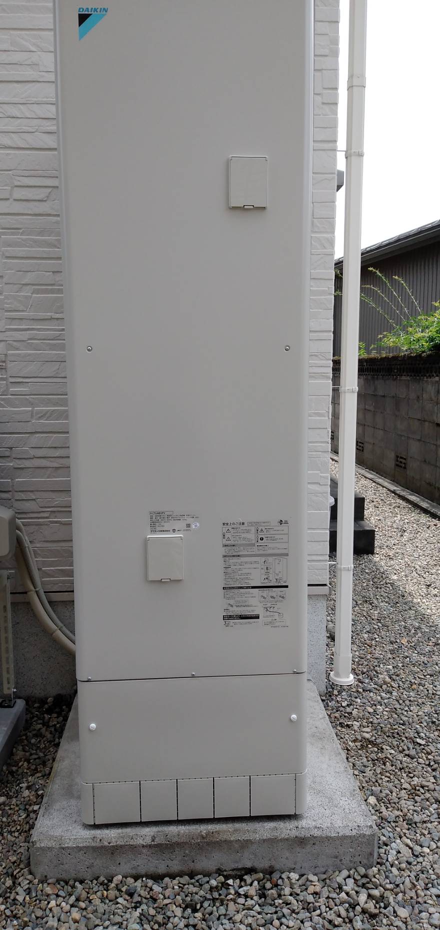 日立電気温水器460Lからダイキンエコキュートフルオート460Lへ入替え 富山県富山市