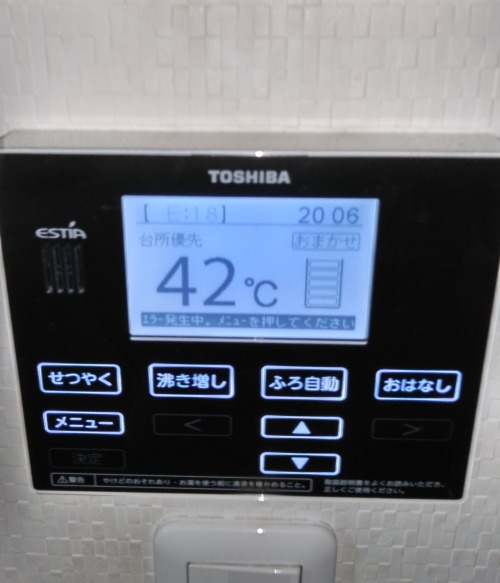 電気温水器にかかる電気代の目安と節電方法