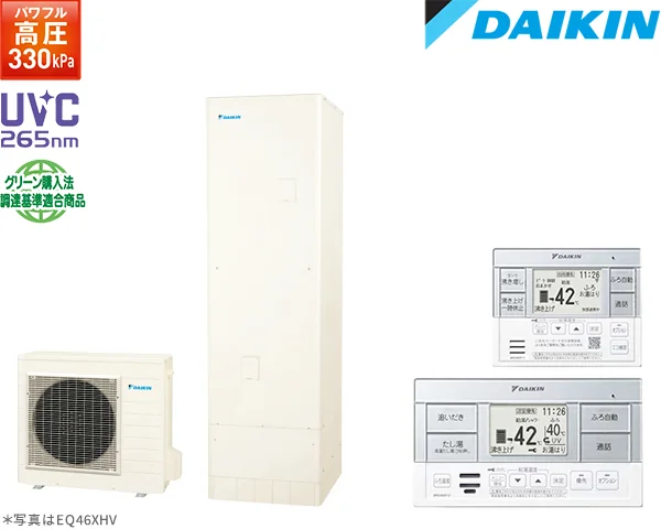 ダイキン エコキュート EQA46YFPVの商品画像