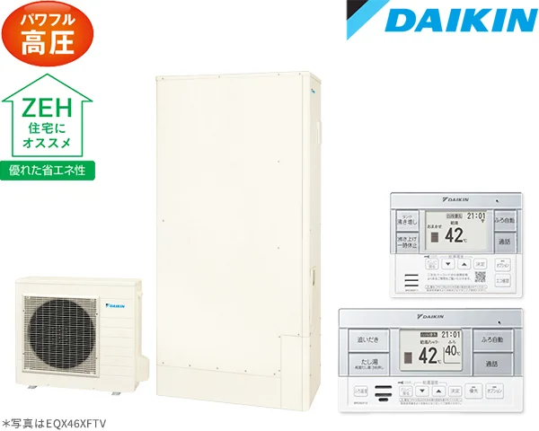 ダイキン エコキュート EQX46XFTVの商品画像