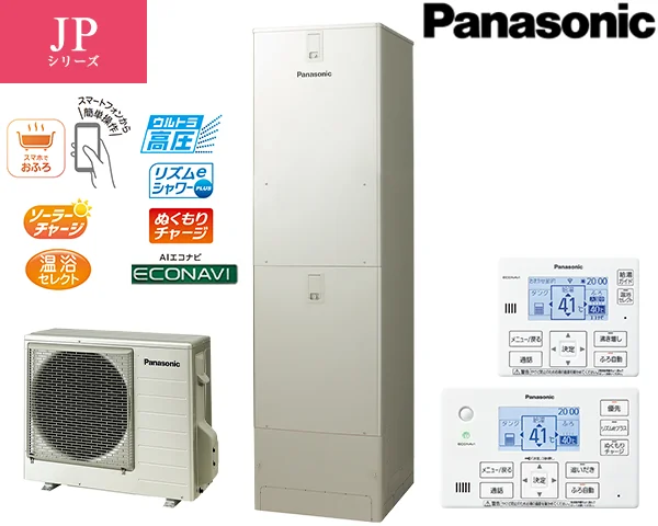 パナソニック エコキュート HE-EPU46LQSの商品画像