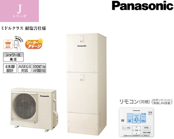 パナソニック エコキュート HE-J37LZESの商品画像