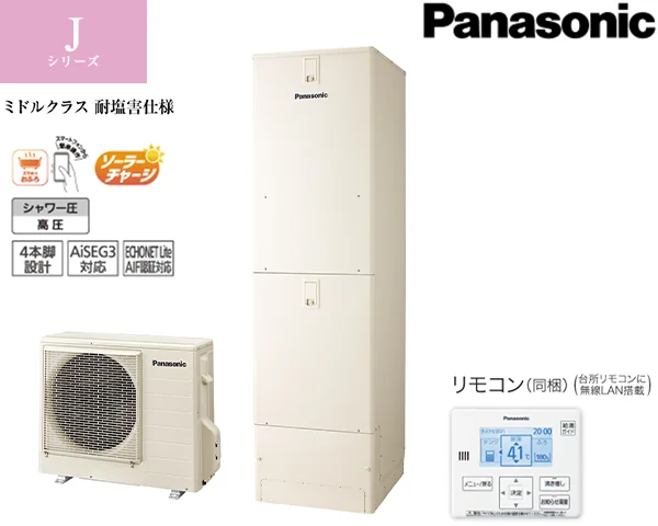 パナソニック エコキュート HE-J46LZESの商品画像