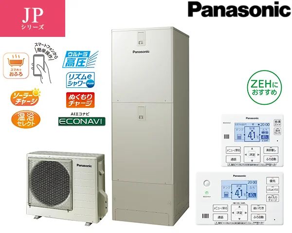 パナソニック エコキュート HE-JPU46LQSの商品画像